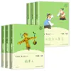 Clube de Leitura Feliz do Segundo Semestre da Terceira Série: Livros de Leitura Extracurricular para Alunos do Ensino Fundamental - Fábulas Chinesas Antigas (Três Anos)