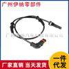 A2035400417 2035400417 É Adequado para Sensor ABS Anti-Bloqueio Dianteiro Mercedes-Benz W209