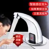 Grifo Inteligente para Lavabo Público, Mezclador de Agua Caliente y Fría por Infrarrojos, Interruptor sin Contacto