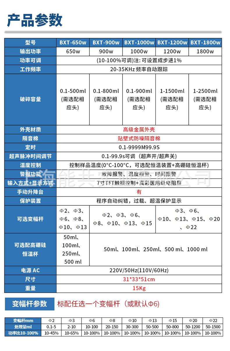 详情图_6.png