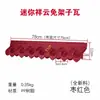 Tejas para Aleros Antiguos de Imitación Decoración Integrada de Aleros Chinos Azulejos de Decoración de Paredes Interiores Exteriores Azulejos de Resina Aleros Antiguos