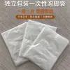 Bolsa Desechable para Pediluvio Empacada Individualmente Bolsa para Tina de Pediluvio Bolsa para Lavado de Pies Terapia de Pies Bolsa para Tina de Madera para Remojo de Pies Engrosada