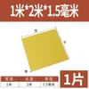 3240 Placa de Epoxi Placa de Aislamiento Eléctrico Resistente a Altas Temperaturas Placa de Fibra de Vidrio Procesamiento Placa de Resina Personalizada Placa de Baquelita Cero