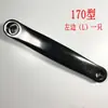 Accesorios Dinámicos para Ciclismo Bielas Fitness Bicicleta Pedales Pedal de Pie Pedal de Potencia Brazo Bicicleta Deportiva Set 170
