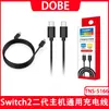 Cable de Carga para Consola Switch2, Cable de Carga Universal Ns/Oled, Cable de Carga Rápida para Controladores Ps5/Xsx 1.5m