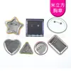 Suministros del Fabricante Insignias Metálicas Personalizadas Deporte Equipo de Fútbol Baloncesto Nba Hierro Pecho Souvenir Insignia de Hojalata