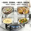 Bandeja multifuncional de acero inoxidable para cocinar al vapor, adecuada para woks de 30-32-34 cm, rejilla para vaporera, vaporera separadora de agua, vaporera para huevos, vaporera para uso doméstico