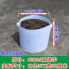 Bolsa de Cultivo de Tela No Tejida Bolsa para Semilleros de Venta Caliente Bolsa de Plantación para Vivero Maceta para Balcón Maceta Nutritiva Bolsa Engrosada para Plantar Árboles Fija