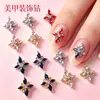 Accesorios de arte de uñas de moda: aleación vintage tachonada de diamantes, trébol de cuatro hojas en forma de estrella con diseño hueco, decoraciones de uñas vestibles para manualidades