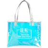 Bolsa Láser de PVC Bolso Transparente Personalizado Bolsa de Regalo Bolsa de Gelatina Colorida Bolsa de Plástico para Souvenirs con Logo Impreso