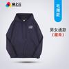 Novo Moletom de Veludo Cor Pura com Capuz Jaqueta de Manga Comprida Estampada com Logotipo Impresso Roupa de Trabalho Uniforme de Classe Uniforme de Grupo Estampado