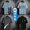 [4 Piezas] Camisetas de Manga Corta de Verano para Hombre, Tops Estampados para Hombre, Ropa Casual de Moda para Estudiantes Universitarios, Pareja Media