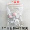 Hebilla de cordón de artefacto perezoso para niños, hebilla de resorte sin cordones sin cordones, hebilla de pan, hebilla ajustable, hebilla de zapato