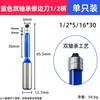 Cabezal de fresadora de doble rodamiento Cortador de fresado para carpintería Cortador de fresado de doble rodamiento para desbarbar Juego de fresadora Cuchilla recta Cuchilla con rodamiento