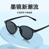 ST1016 Gafas de Sol Estilo Caperucita Roja para Hombre Mujer Gafas de Sapo Gafas de Conducir Retro Tendencia Chismorreo Transfronterizo