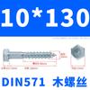Tornillos para Madera Galvanizados de Rosca Completa con Cabeza Hexagonal Exterior, Autorroscantes, Tornillos para Madera Autorroscantes Extendidos de Media Rosca M5-M16 Tornillos