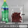 Saco de plástico transparente com vedação lateral de oito pontos para alimentos, saco para embalar alimentos, autovedante para comida de gato, comida de cachorro, impressão de logotipo