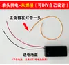 Tira de LED ultra fina de 1 mm redonda iluminación de 360 grados tira de luz DIY tira de LED COB bajo voltaje 3V banda de goma filamento caja de batería