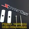 Adecuado para Coche Deportivo Versión Deportiva Logo de Coche Modificado Sport Metal 3D Estéreo Pegatina para Coche Etiqueta Trasera Etiquetado de Coche