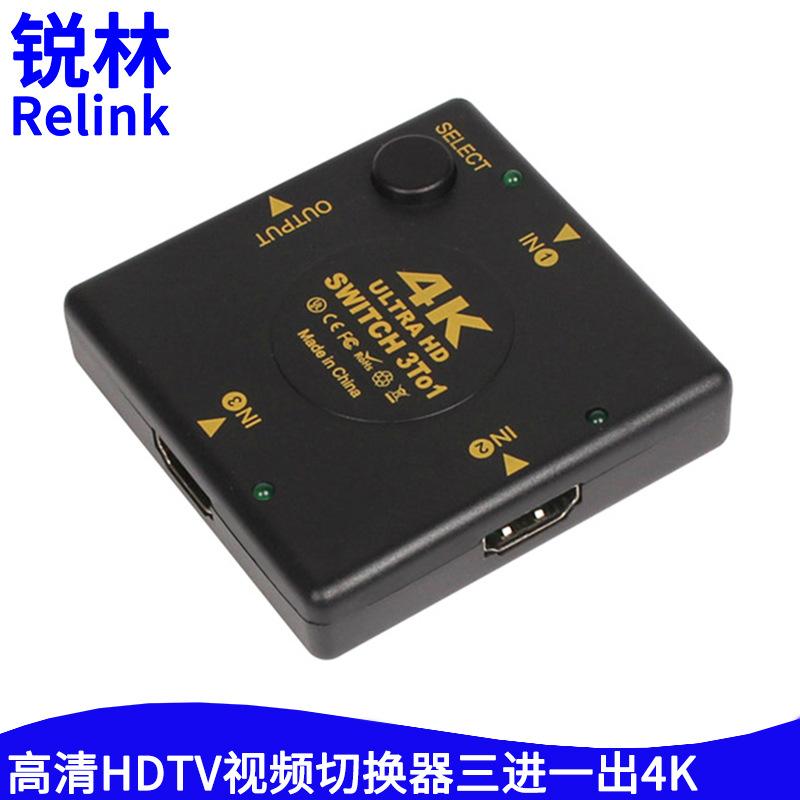 正方形高清HDTV视频切换器三进一出4K.jpg