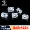 Pedra Sintética de Wuzhou Moissanita Corte Radiante Irregular Cor D Vvs Clareza 1 Quilate-4Ct Pedra Solta