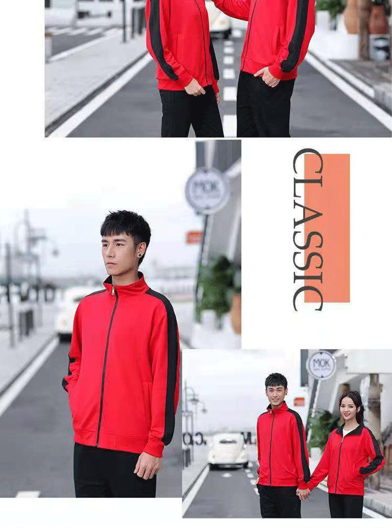 薄款立领卫衣定印制LOGO拉链班服长袖运动服广告工作服开衫外套