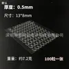 Acrílico Transparente Adhesivo de Doble Cara para Fijar Adornos, Ganchos Adhesivos Redondos, Adhesivo Fuerte, Pegatinas Adhesivas Redondas de Nano Doble Cara