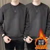 Camiseta de manga larga para hombre para otoño e invierno, marca de moda, corte holgado, forrada de forro polar, engrosada, camiseta básica casual, sudadera de cuello redondo para estudiantes jóvenes