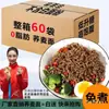 La caja completa de 60 paquetes de fideos de trigo sarraceno sin cocer 0 grasa sin freír grasa sin cocer fideos instantáneos comida completa sustituto de comida alimento básico de grano integral alimento instantáneo puro