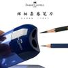 Sacapuntas de Doble Agujero Faber-Castell Alemán 1835 Resistente a Caídas y al Desgaste Sacapuntas Extraíble Sacapuntas Especial para Arte