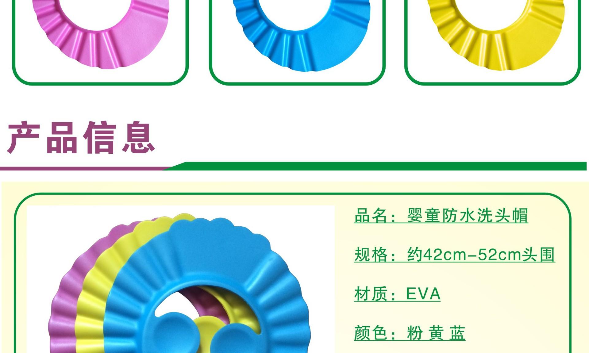儿童帽宝贝详情页4