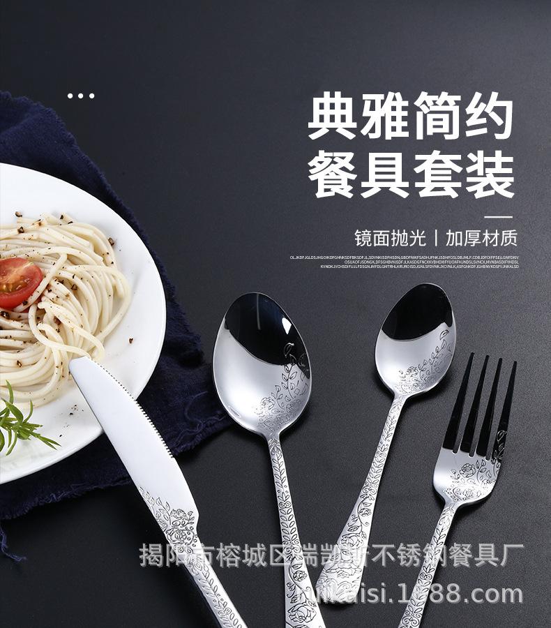 餐具_01.jpg