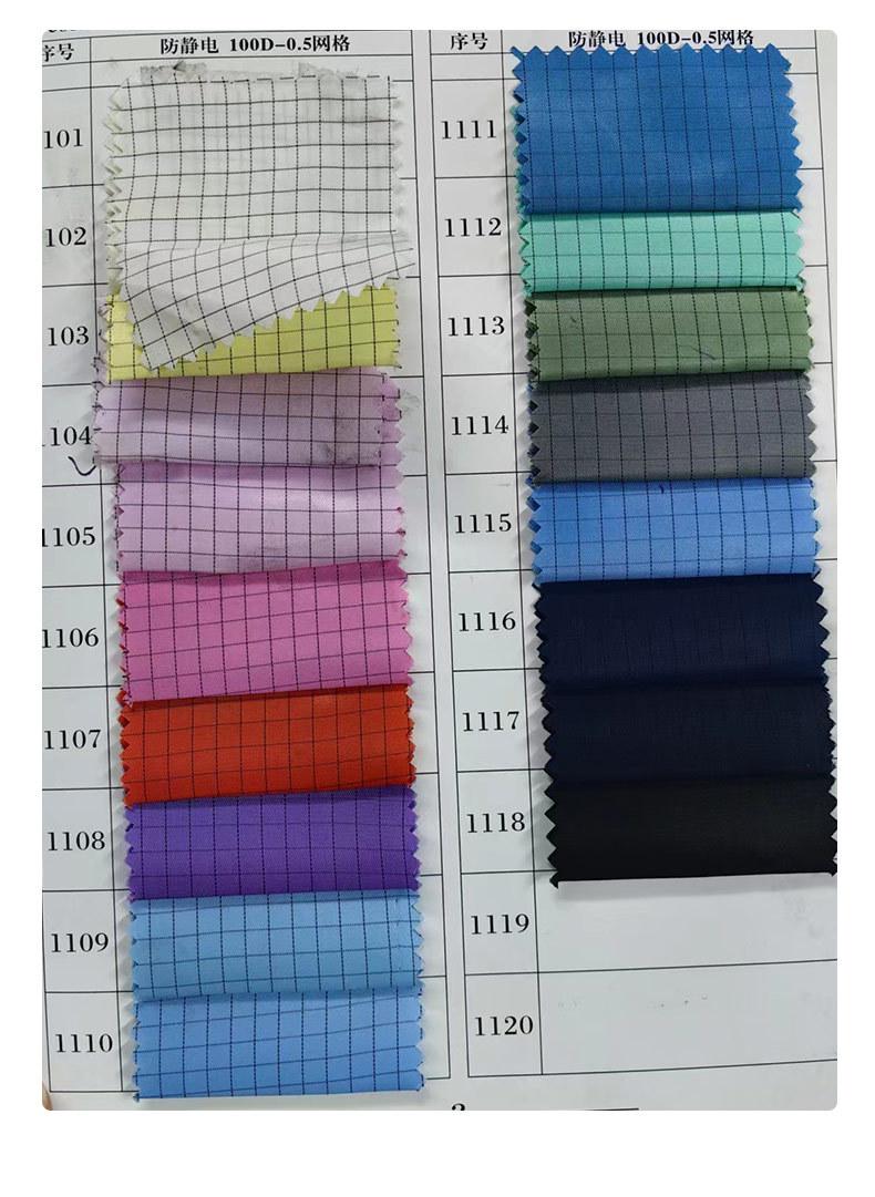 详情页-导电里布_10.jpg