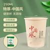 Vaso Desechable Color Original Vaso de Papel Impresión Personalizada LOGO Pulpa Original Fibra de Bambú con Tapa Vaso para Café Leche Té Espesado Agua