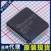 Hoja de configuración de la lista de materiales (BOM) del microcontrolador MSP430F1491IPMR M430F1491 LQFP64