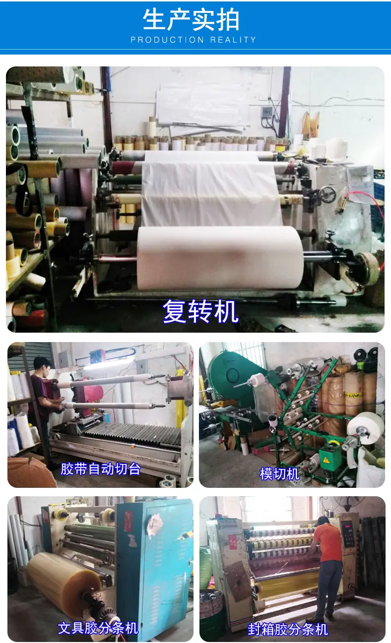 手机双面胶详情_12