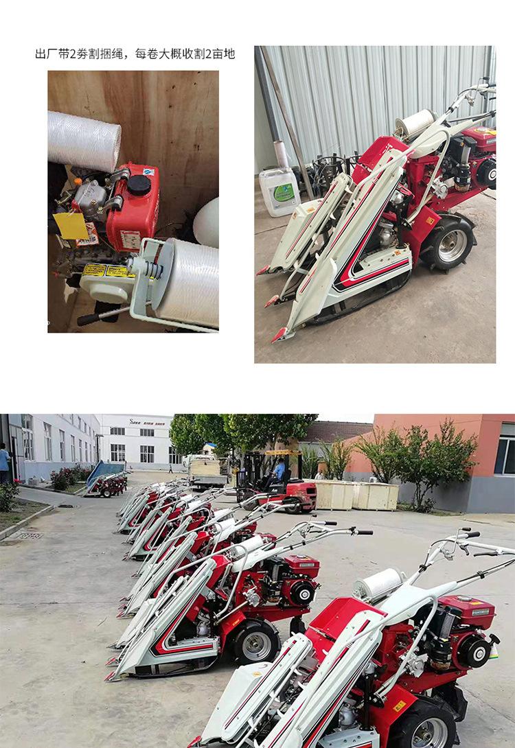 割捆机详情_08