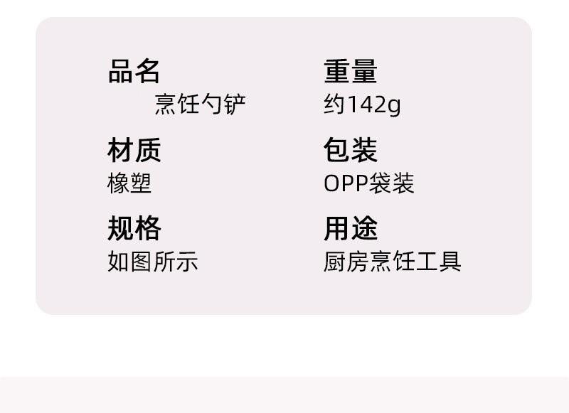 餐具3