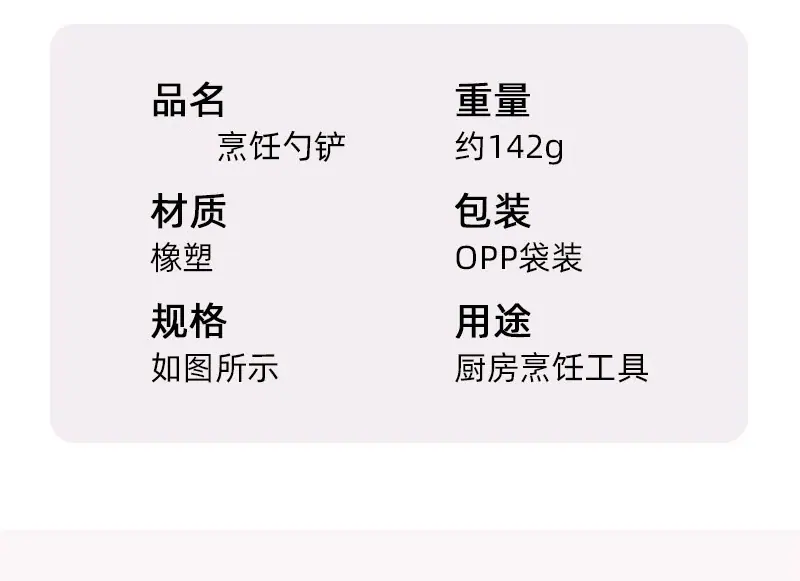 餐具3
