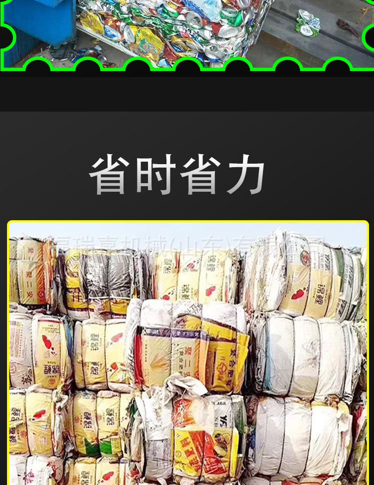 液压详情黑底_07.png