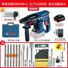 Taladro percutor eléctrico sin escobillas Bosch GBH180-LI martillo eléctrico recargable de litio de cuatro hoyos herramienta eléctrica taladro eléctrico 18v
