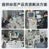 Etiqueta de Papel Cobre Personalizada para Impresoras de Transferencia Térmica, Impermeable, Resistente al Aceite, Resistente a Rayones, Resistente al Desgaste, Rollo de Pegatina Autoadhesiva