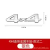 Adecuado para Jeep Wrangler, Renegade, Grand Cherokee Modificación, Calcomanía de Emblema Metálico para Coche Jeep, Calcomanía Dorada 4X4 para Cola