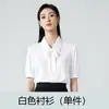 Camisa Femenina Moderna y Sencilla 2026 Verano Nueva Versátil Estilo Ol Profesional de Manga Corta para Viajes al Trabajo y Entrevistas
