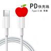 Cable TPE de protección ambiental directo de fábrica explosiones de comercio electrónico 10WPD carga rápida línea de datos línea de carga para teléfono móvil