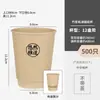 Taza de Café Desechable Taza de Papel de Pulpa de Bambú Taza de Té con Leche con Tapa Taza de Plástico PET para Bebidas Frías Empaque para Llevar Logo Impreso