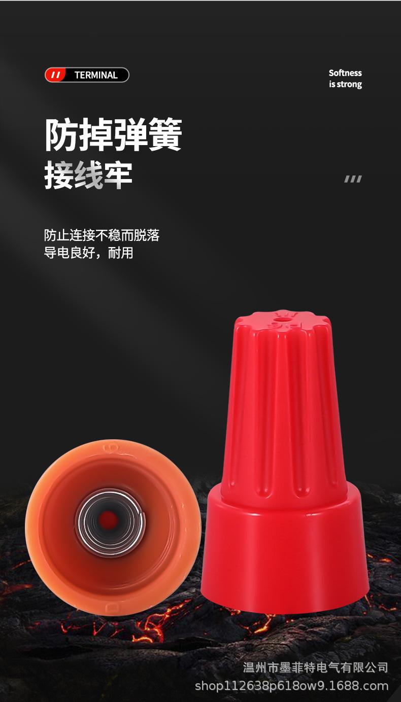 详情_08