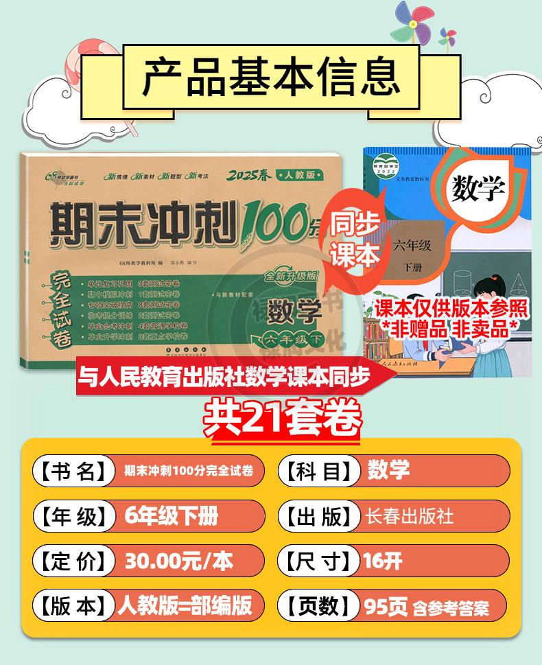 详 (17)