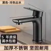 Mayoristas de Fábrica Lavabos Domésticos de Agua Fría y Caliente, Grifos para Lavabo de Baño, Grifos de Agua Fría Única