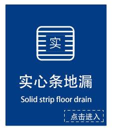 详情首端A_06.jpg